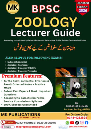 BPSC Lecturer Zoology Notes (Subjective & Objective)