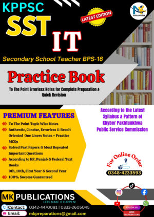 SST IT Complete Guide