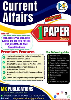 Current Affairs Best Notes 2023, 2024, 2025, 2026 - One Paper Jobs Preparation