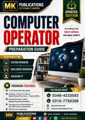 Best Book & Notes For Computer Operator Jobs Preparation | Complete Guide For Computer Operator Jobs | Computer Operator Solved Past Papers