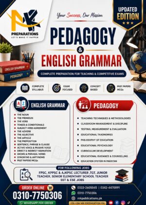 Best Book & Notes For Professional Pedagogy & English Grammar For FPSC Lecturer, TGT, SST & Senior Elementary School Teacher & FGEI Jobs Preparation