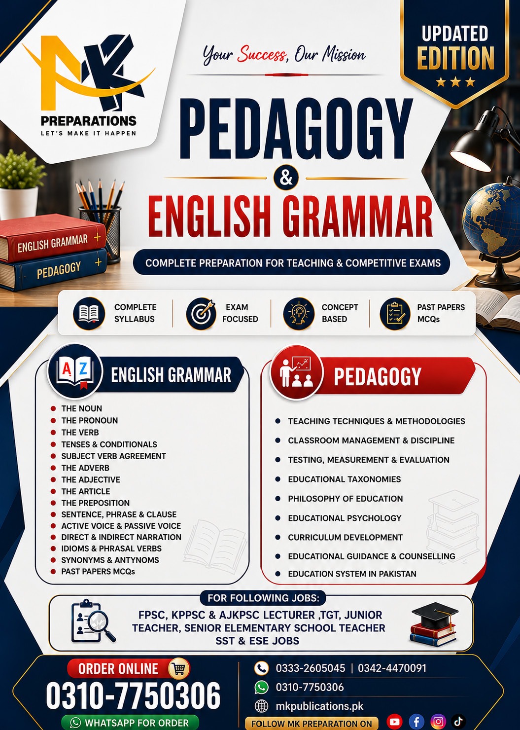 Best Book & Notes For Professional Pedagogy & English Grammar For FPSC Lecturer, TGT, SST & Senior Elementary School Teacher & FGEI Jobs Preparation