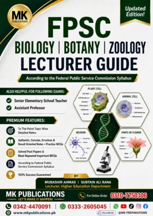 Best Book & Notes for FPSC Lecturer, TGT & Senior Elementry School Teacher BIOLOGY/ZOOLOGY/BOTANY by MK Preparations