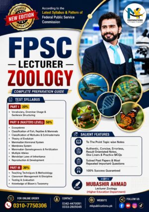 Best Book & Notes for FPSC Lecturer, TGT & Senior Elementry School Teacher Zoology | FPSC Lecturer Best Guide & Notes