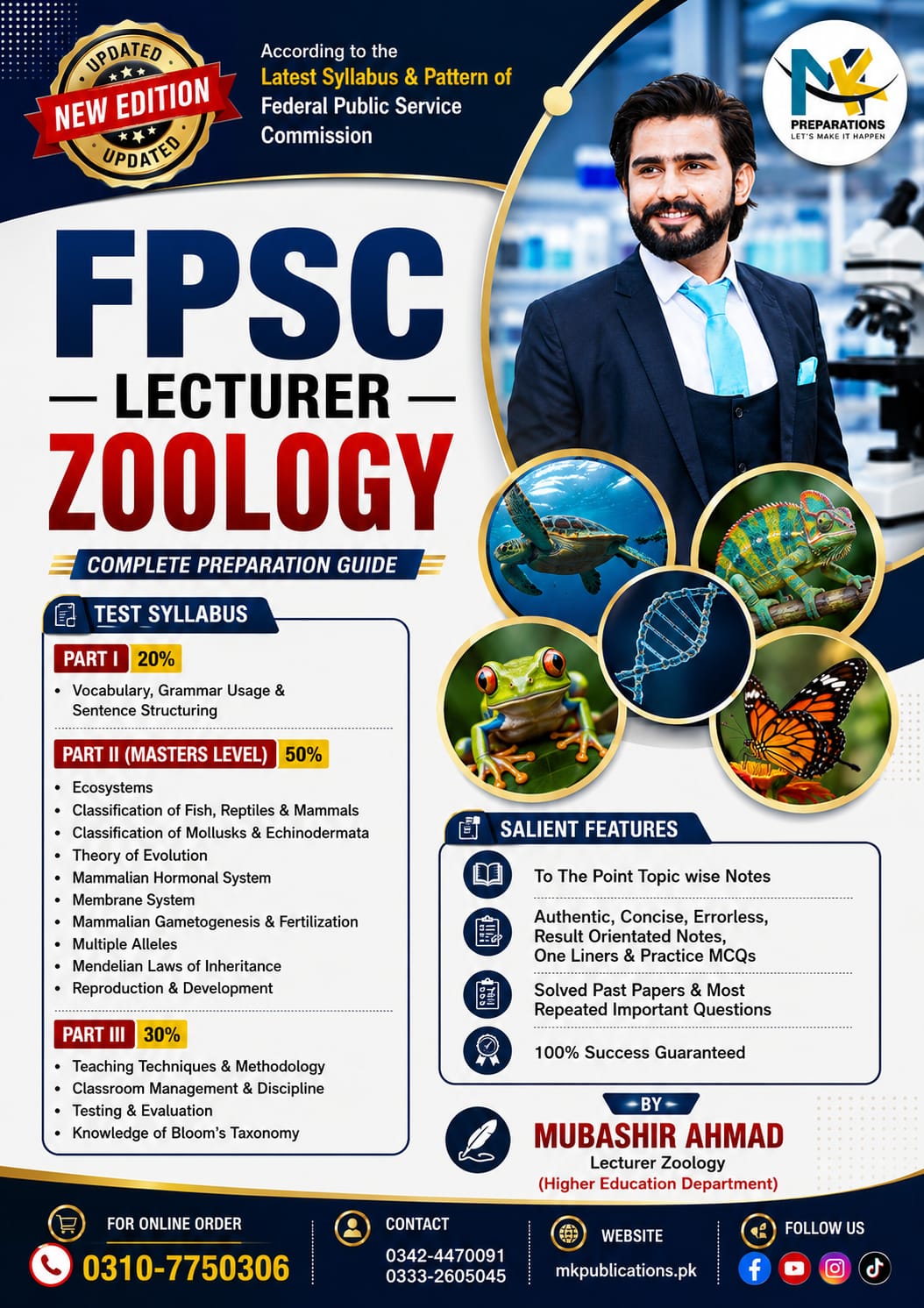Best Book & Notes for FPSC Lecturer, TGT & Senior Elementry School Teacher Zoology | FPSC Lecturer Best Guide & Notes