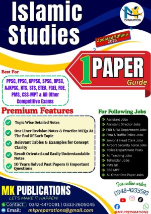 Islamic Studies Notes - One Paper Jobs Preparation