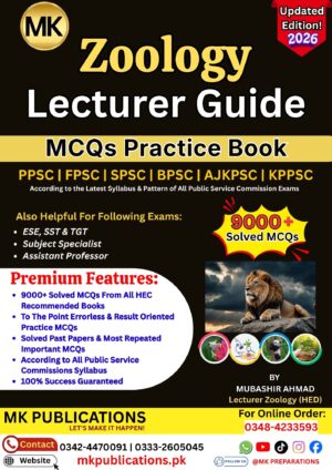 Best Lecturer Zoology MCQs Practice Book 2026 | PPSC, FPSC, KPPSC, SPSC, BPSC, AJKPSC Preparation | Subject Specialist Guide