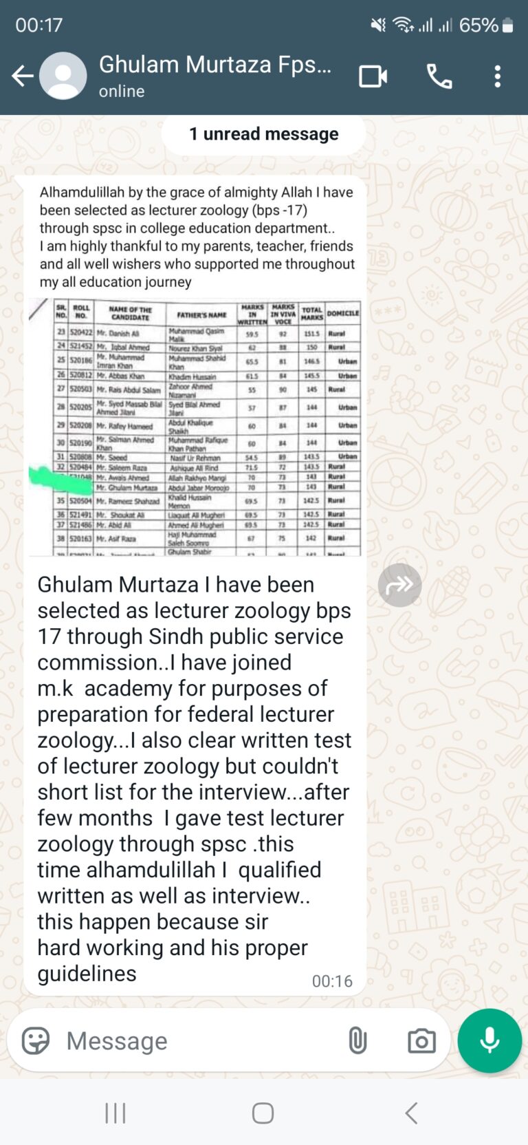 Screenshot_20241105_001727_WhatsAppBusiness