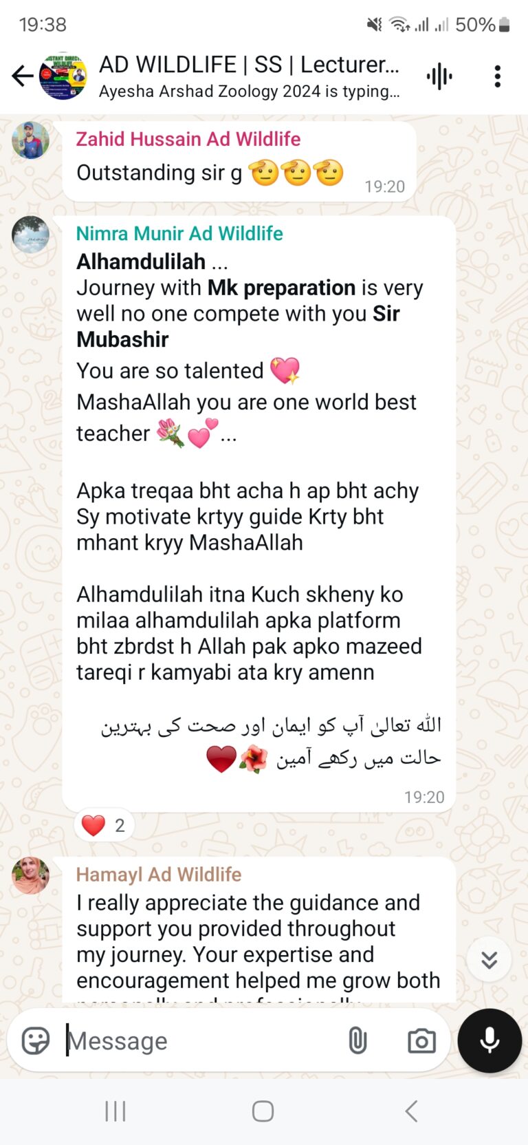 Screenshot_20241208_193835_WhatsAppBusiness