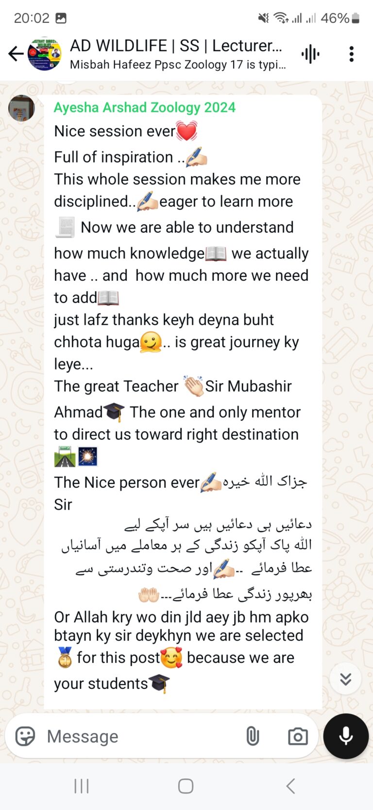 Screenshot_20241208_200216_WhatsAppBusiness