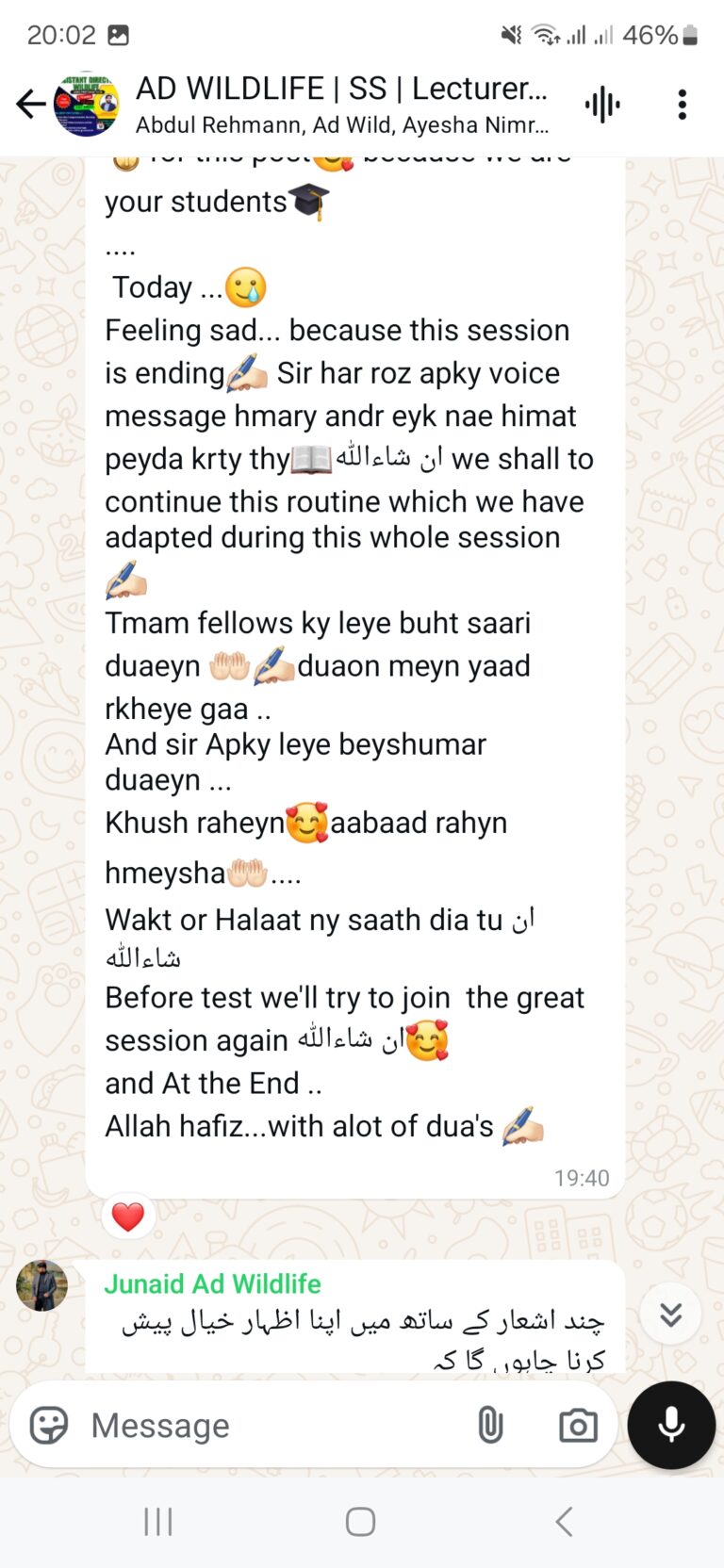 Screenshot_20241208_200220_WhatsAppBusiness