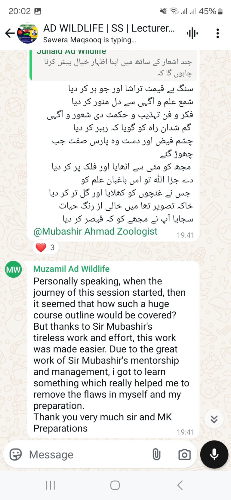 Screenshot_20241208_200229_WhatsAppBusiness