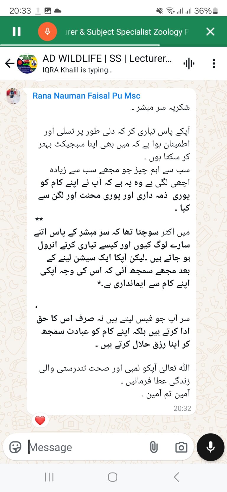 Screenshot_20241208_203344_WhatsAppBusiness