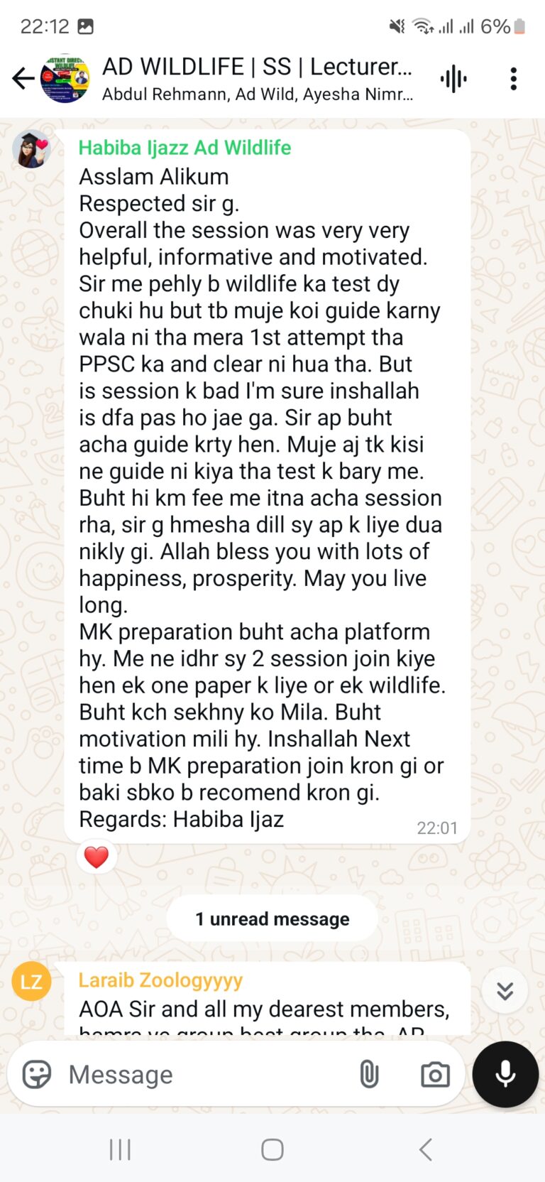 Screenshot_20241208_221232_WhatsAppBusiness