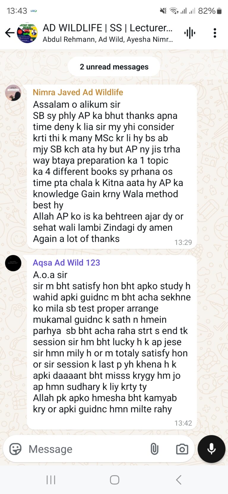 Screenshot_20241209_134305_WhatsAppBusiness