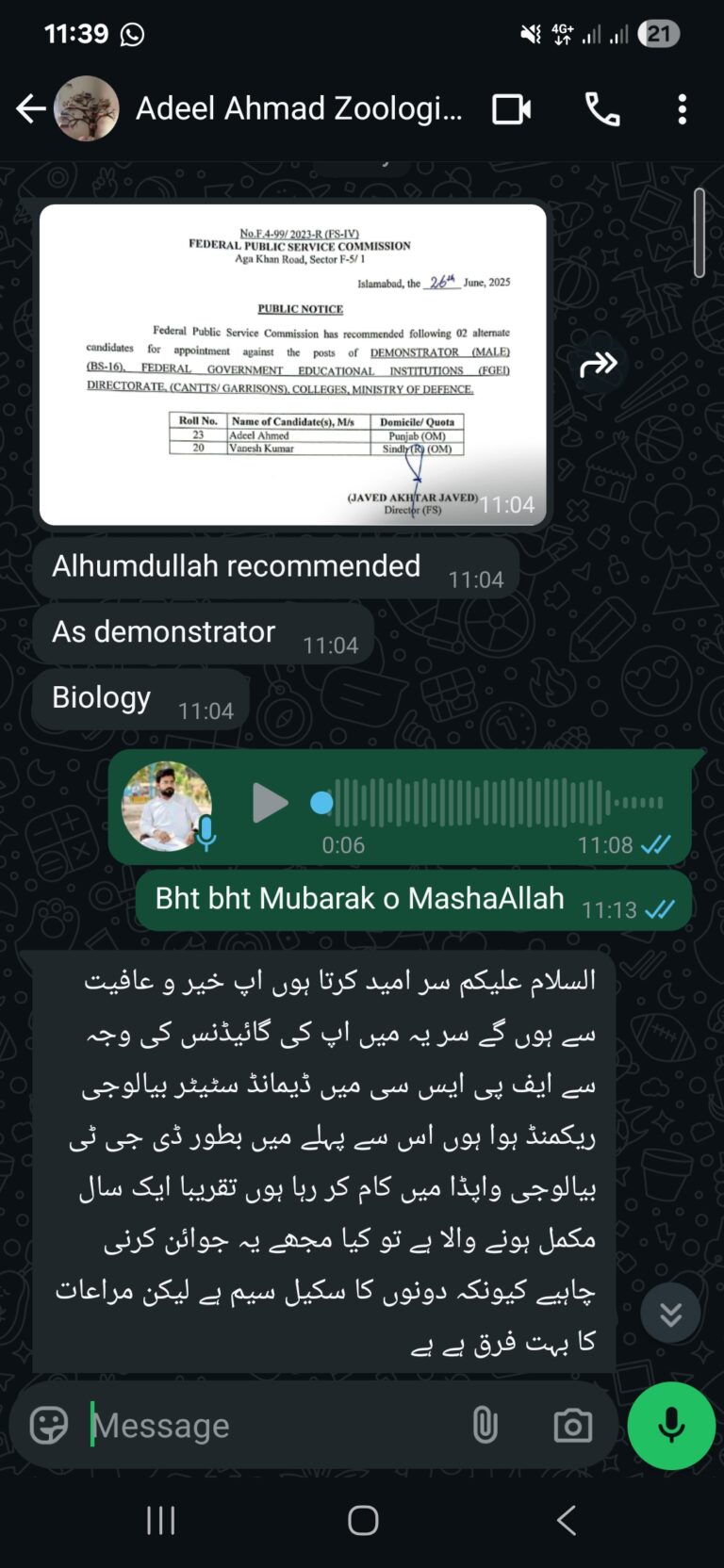 Screenshot_20250629_113910_WhatsApp