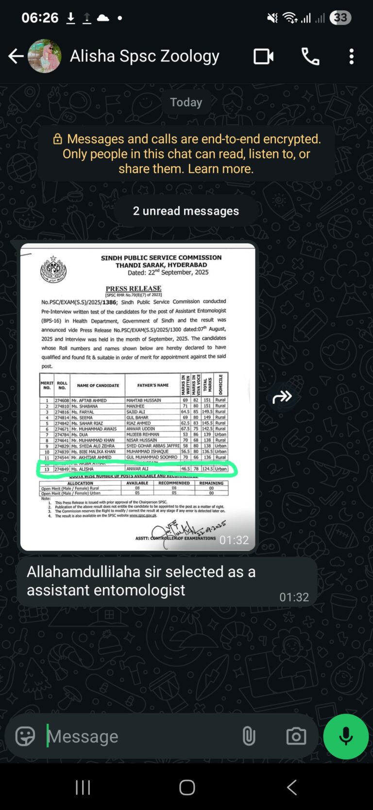 Screenshot_20250923_062617_WhatsApp