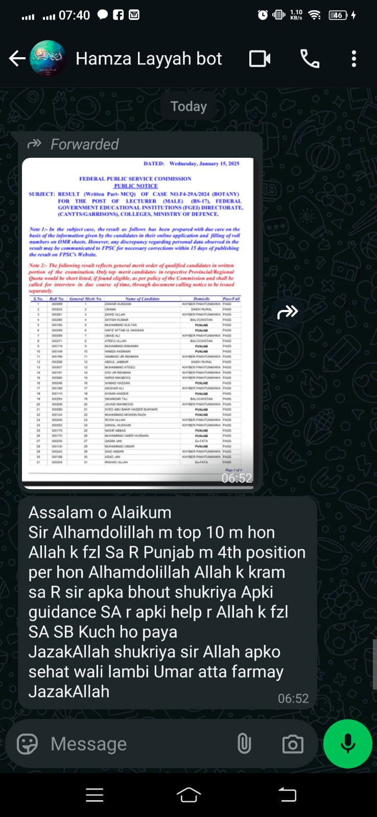 WhatsApp Image 2026-04-09 at 00.13.51 (1)