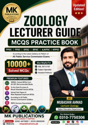 Best Lecturer Zoology MCQs Practice Book 2026 | PPSC, FPSC, KPPSC, SPSC, BPSC, AJKPSC Preparation | Subject Specialist Guide
