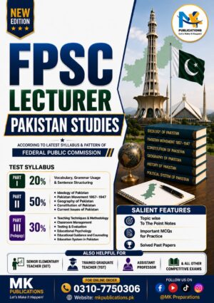 Best Book & Notes for FPSC Lecturer, TGT & Senior Elementry School Teacher Pakistan Studies