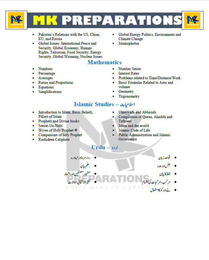 AJKPSC General Ability Test (GAT) Preparation Guide 2026 | Best Book for Screening Test, GAT & One-Paper Jobs Preparation | AJKPSC GAT Best Book Notes & Preparation Guide - Image 3