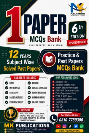 Best One Paper Book for Government Jobs Pakistan 2026-All Subjects Practice MCQs & 12 Years Solved Past Papers
