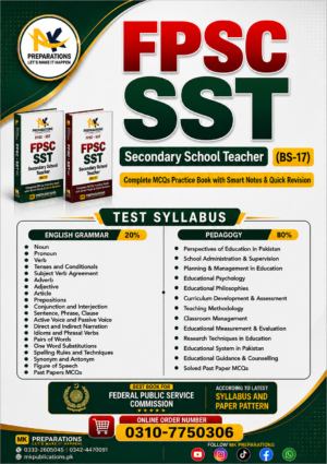 Best Book & Notes for FPSC SST (BS-17) Complete MCQs Practice Book with Smart Notes & Quick Revision | English Grammar (20%) & Pedagogy (80%) | MK Publications